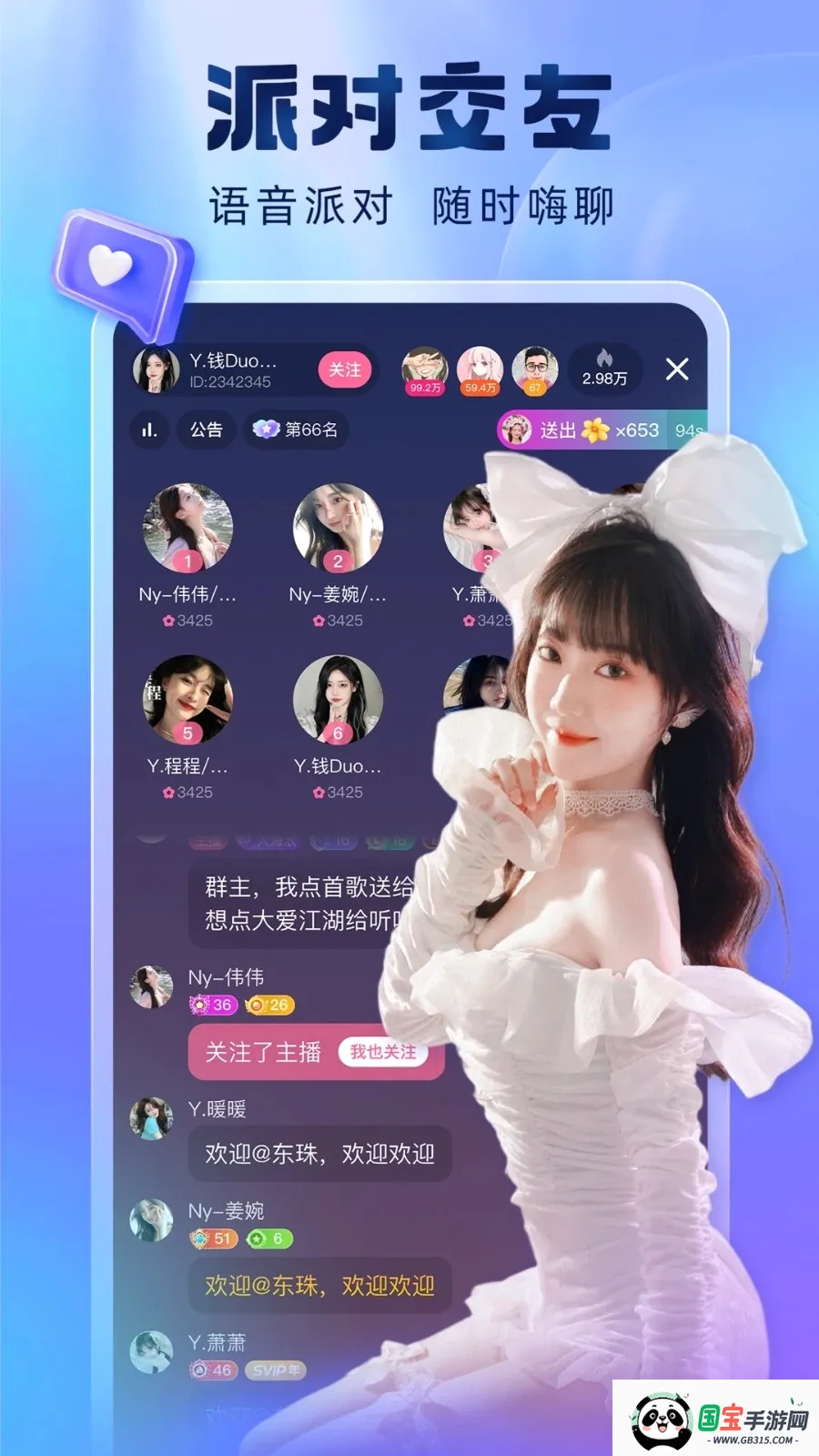 �ṷ����2026���°汾��ͼ2