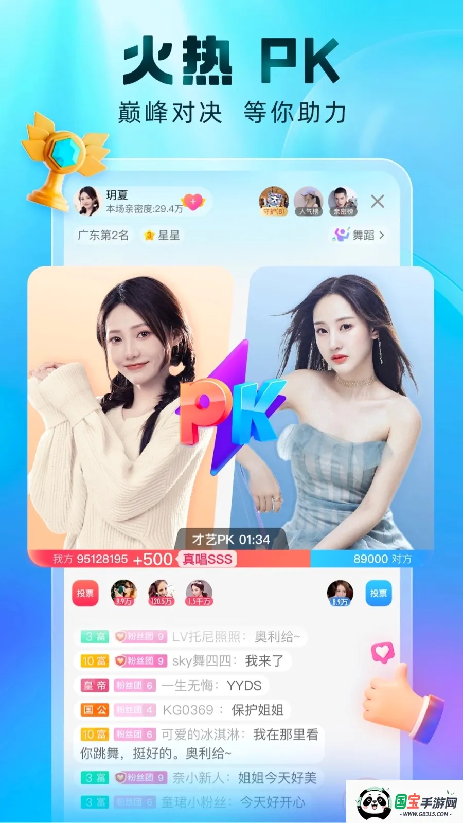 �ṷ����2026���°汾��ͼ3