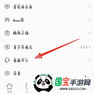 �ṷ����2026���°汾