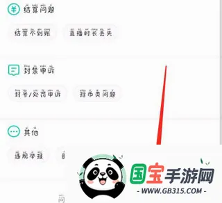 �ṷ����2026���°汾