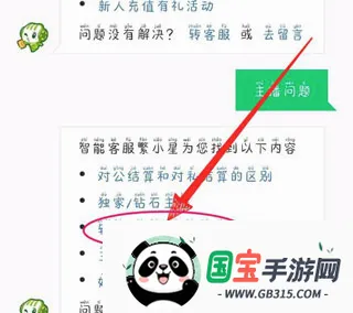 �ṷ����2026���°汾