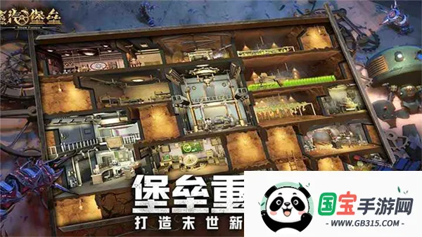 蒸汽堡垒最新手机版截图1