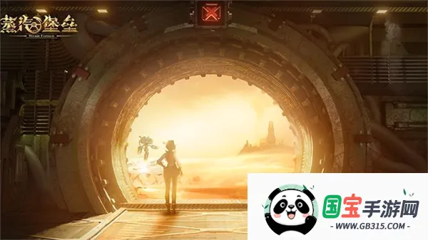 蒸汽堡垒最新手机版截图4
