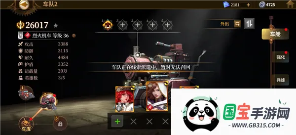 蒸汽堡垒最新手机版 蒸汽堡垒最新手机版