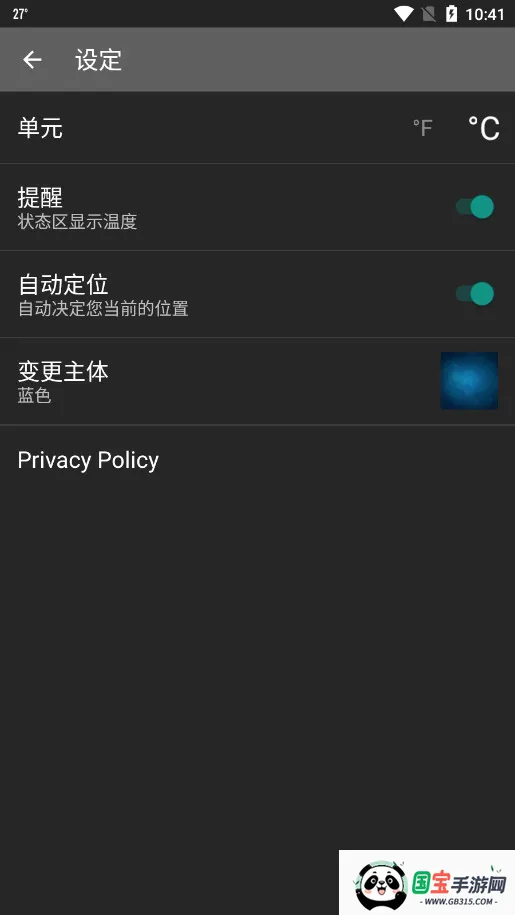 �ȸ�����v6.0.9 ��Ѱ��ͼ0