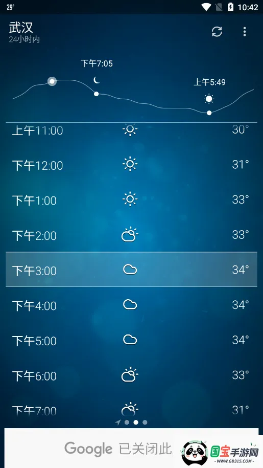 �ȸ�����v6.0.9 ��Ѱ��ͼ3