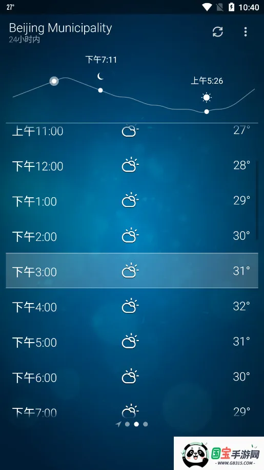 �ȸ�����v6.0.9 ��Ѱ��ͼ1