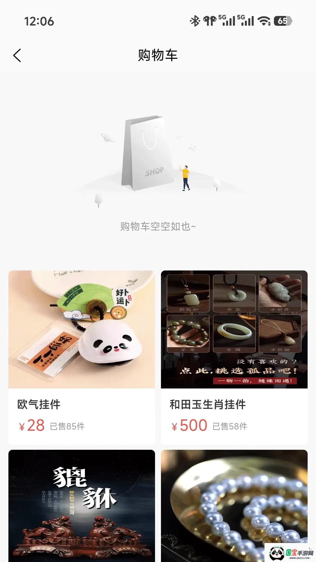 ����½�������ֻ����ͼ0