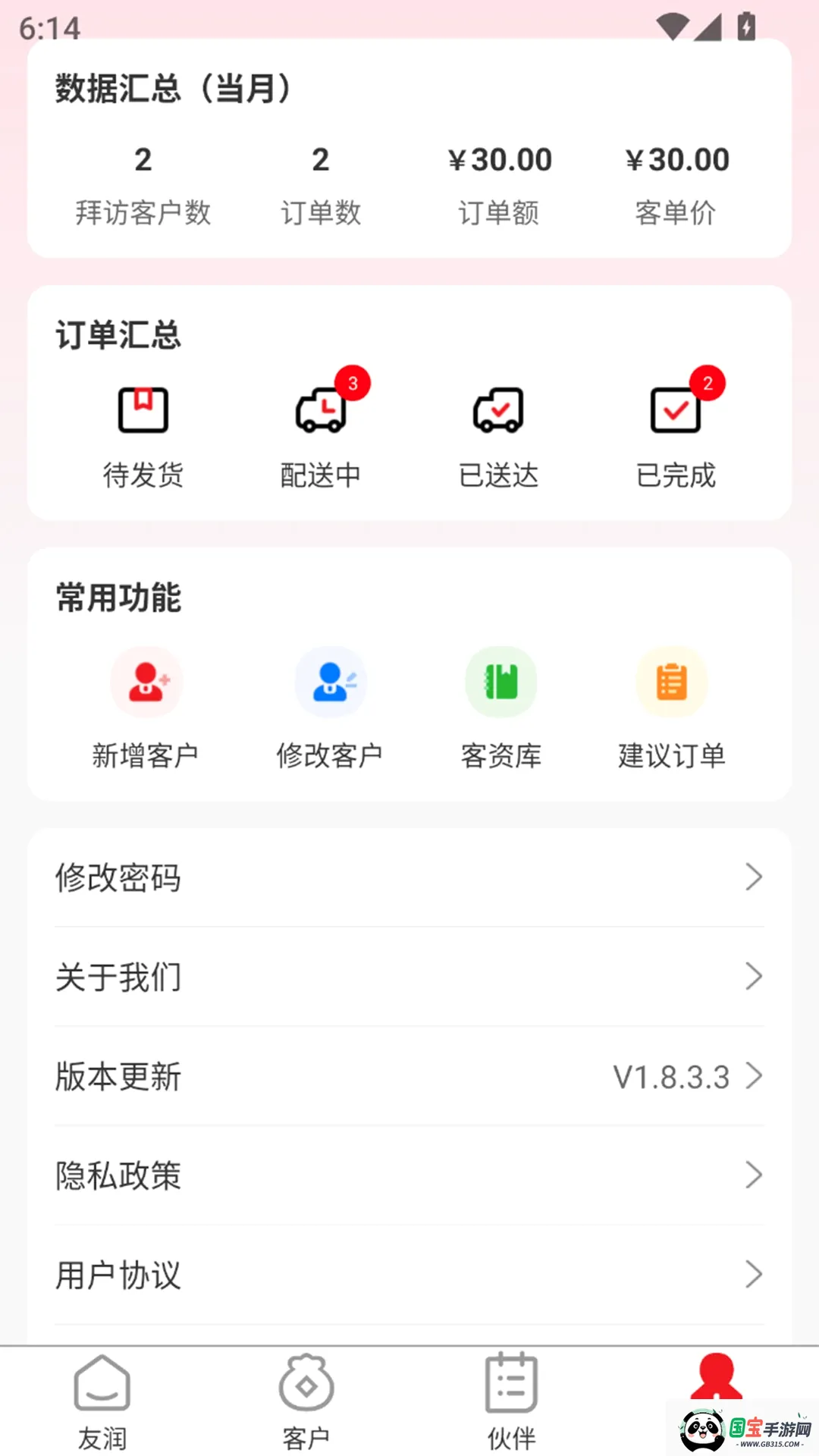 ����ͨ��ͼ2