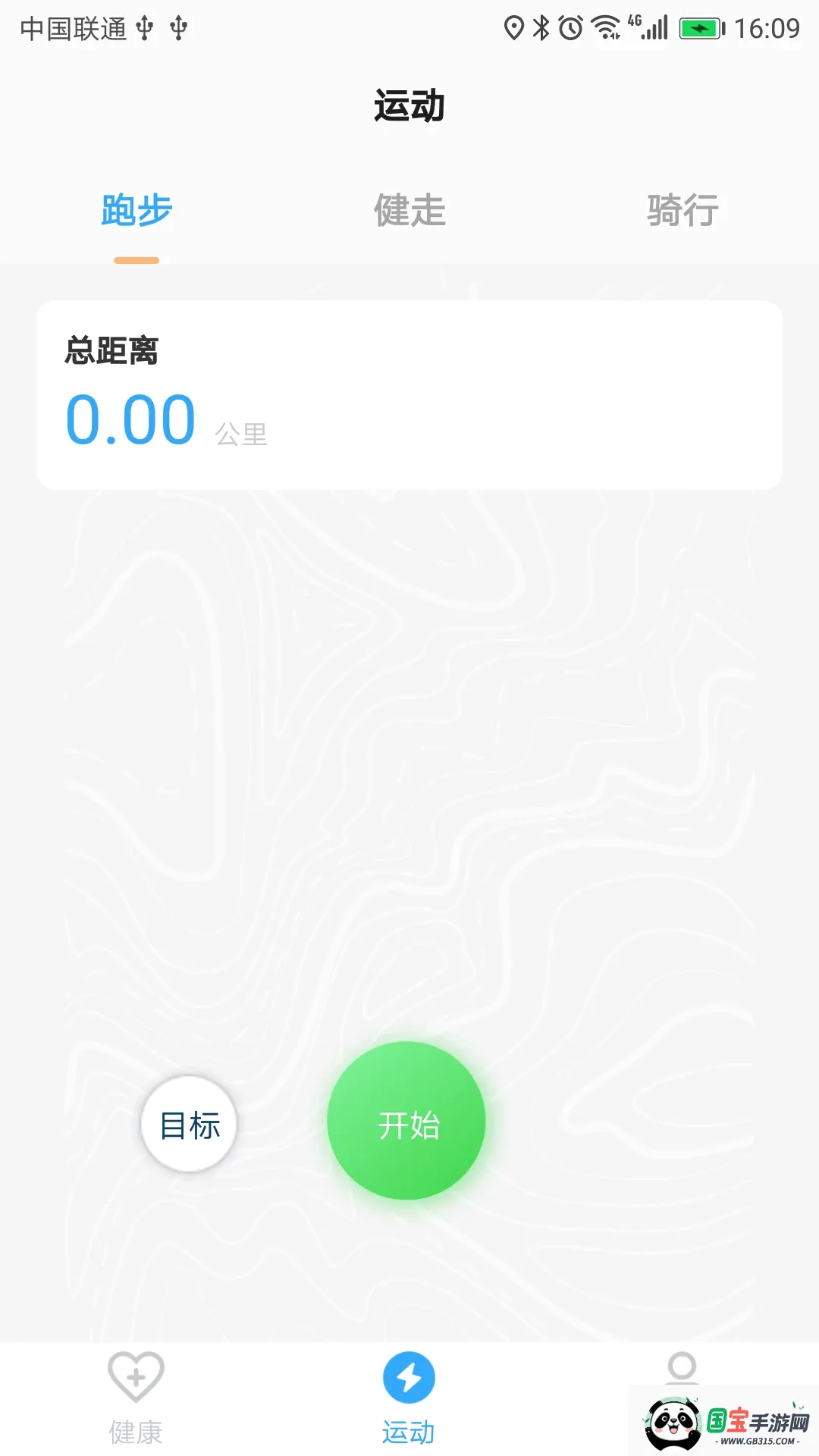 VMOV2026�ٷ����°汾��ͼ1