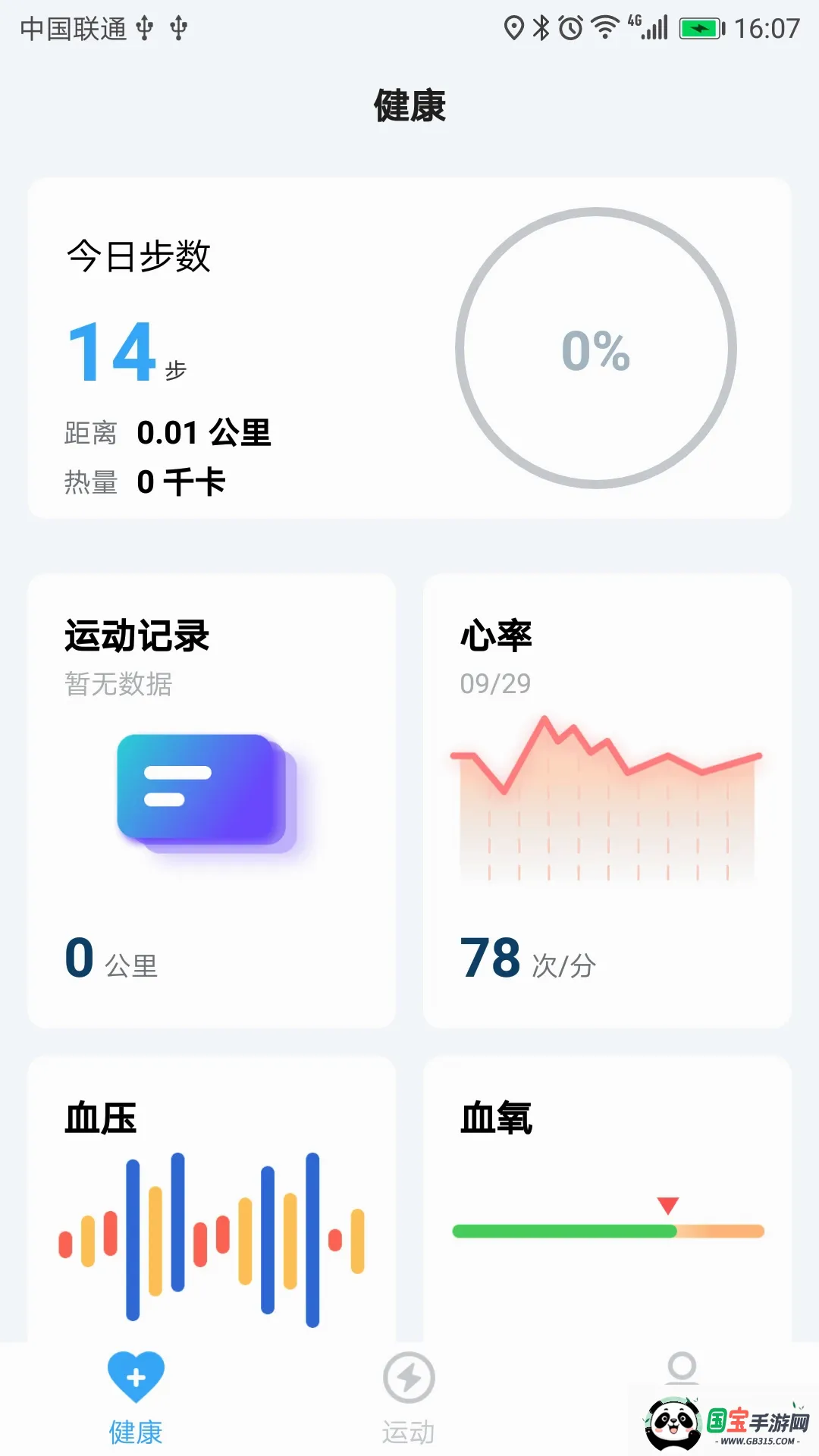 VMOV2026�ٷ����°汾��ͼ3