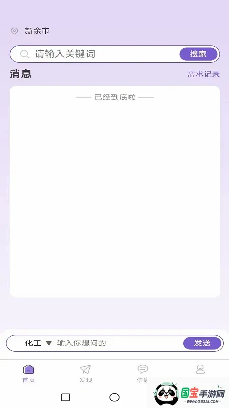 һ������2026�ٷ����°汾��ͼ2