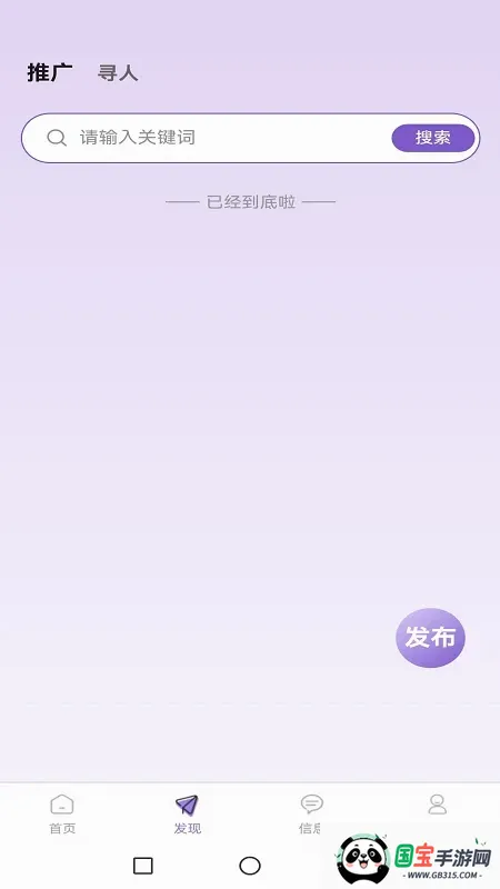 һ������2026�ٷ����°汾��ͼ1