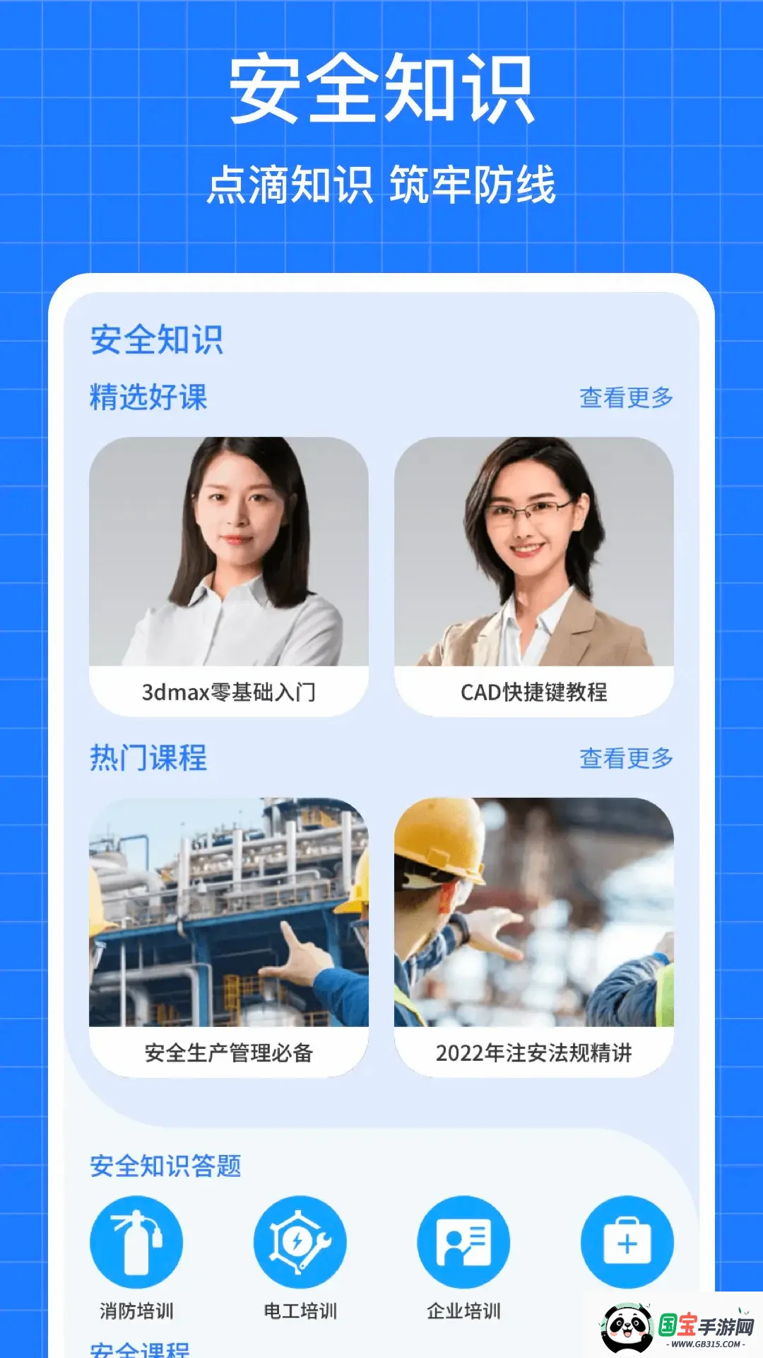 ѧ������ѧv1.0.7 ��Ѱ��ͼ3
