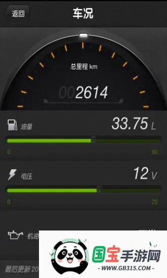 �г��ܼ�v1.0.0 ��׿���ͼ0