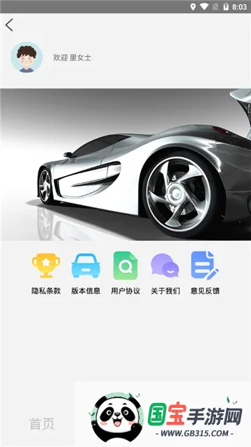 �г��ܼ�