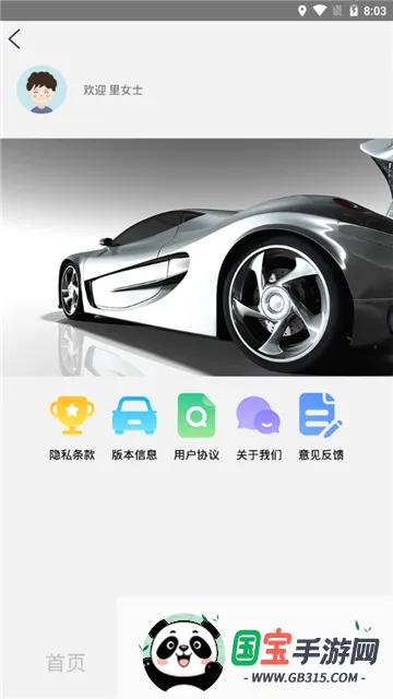 �г��ܼ�