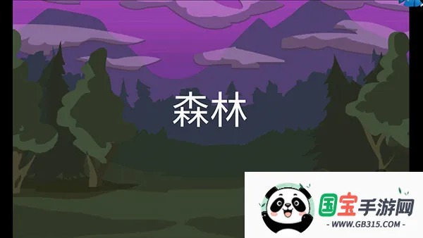 手指大战斧头兵汉化版 手指大战斧头兵汉化版
