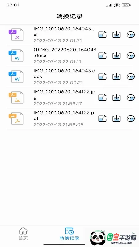 PDFȫ��ת����2026���°汾��ͼ1