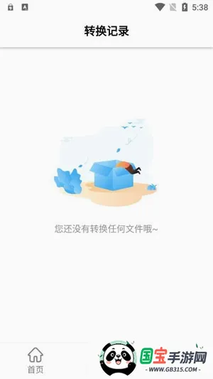 PDFȫ��ת����2026���°汾