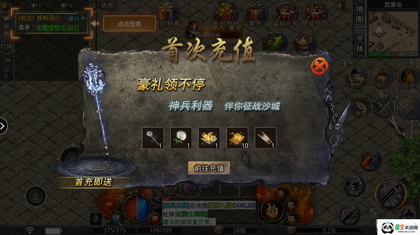�þ�����v1.26 �ֻ����ͼ2