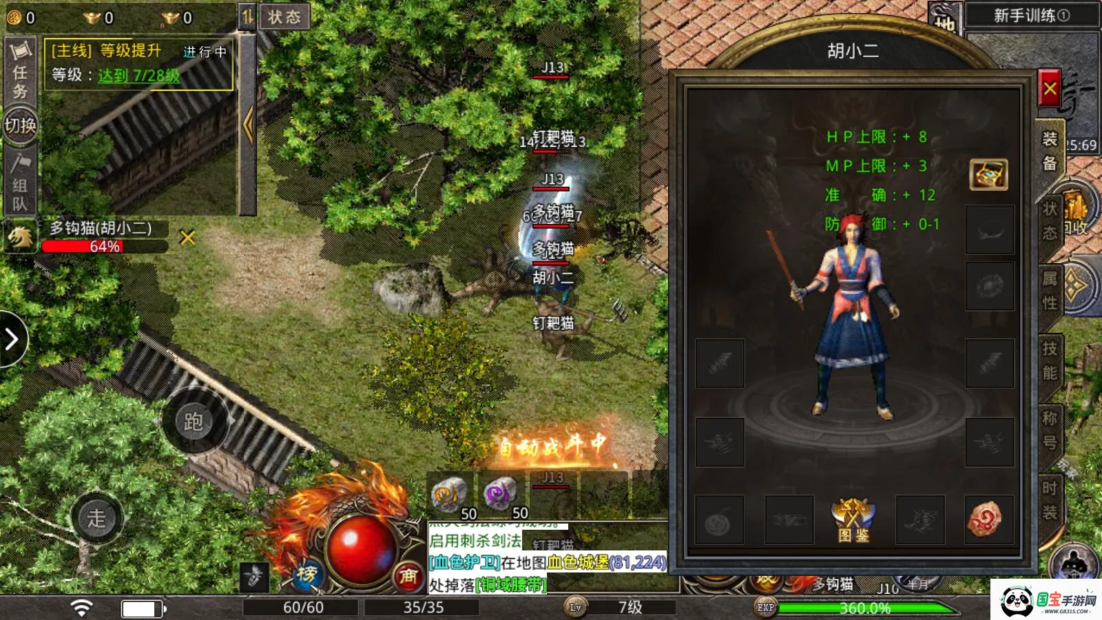 �þ�����v1.26 �ֻ����ͼ4