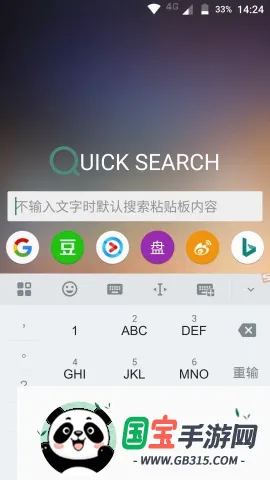 �������������ֻ���v1.2 ��Ѱ��ͼ0