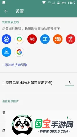 �������������ֻ���v1.2 ��Ѱ��ͼ1