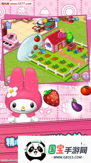 hellokitty��ʳС�����޽�Ұ�2026�ٷ����°汾��ͼ1