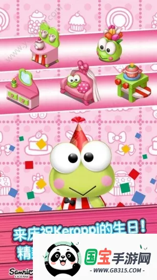 hellokitty��ʳС�����޽�Ұ�2026�ٷ����°汾��ͼ4