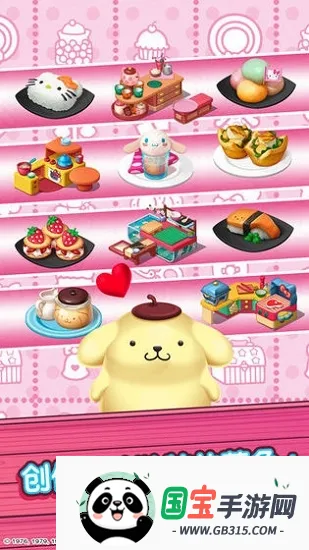 hellokitty��ʳС�����޽�Ұ�2026�ٷ����°汾