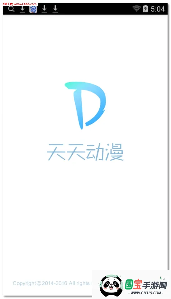 ���춯��v1.3.2 ��Ѱ��ͼ3
