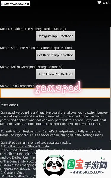 GamePad�ֱ�ģ����2026���°汾