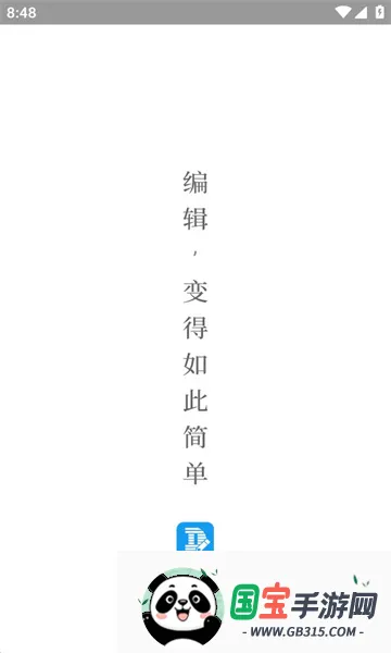 dlabel云标签2026最新版本截图1