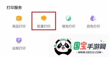 dlabel云标签2026最新版本 dlabel云标签2026最新版本