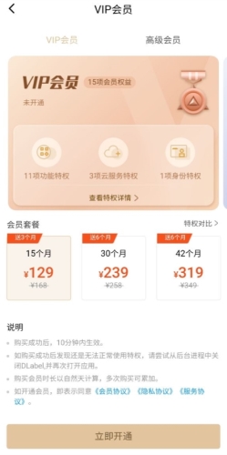 dlabel云标签2026最新版本 dlabel云标签2026最新版本