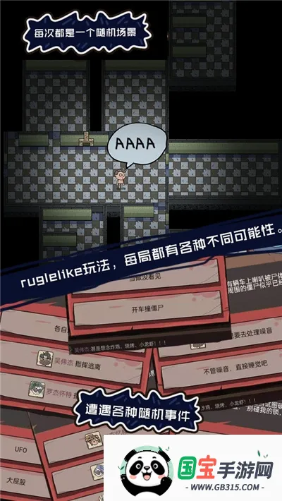 ��Ҫҧ��2026���°汾��ͼ2