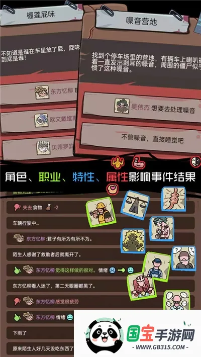 ��Ҫҧ��2026���°汾��ͼ1