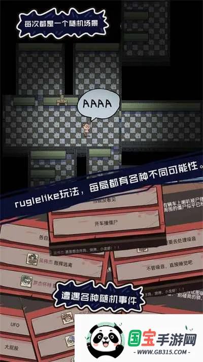 ��Ҫҧ��2026���°汾��ͼ3