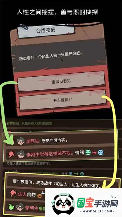 ��Ҫҧ��2026���°汾��ͼ4