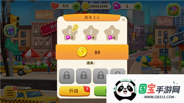 烹饪狂人中文 烹饪狂人中文