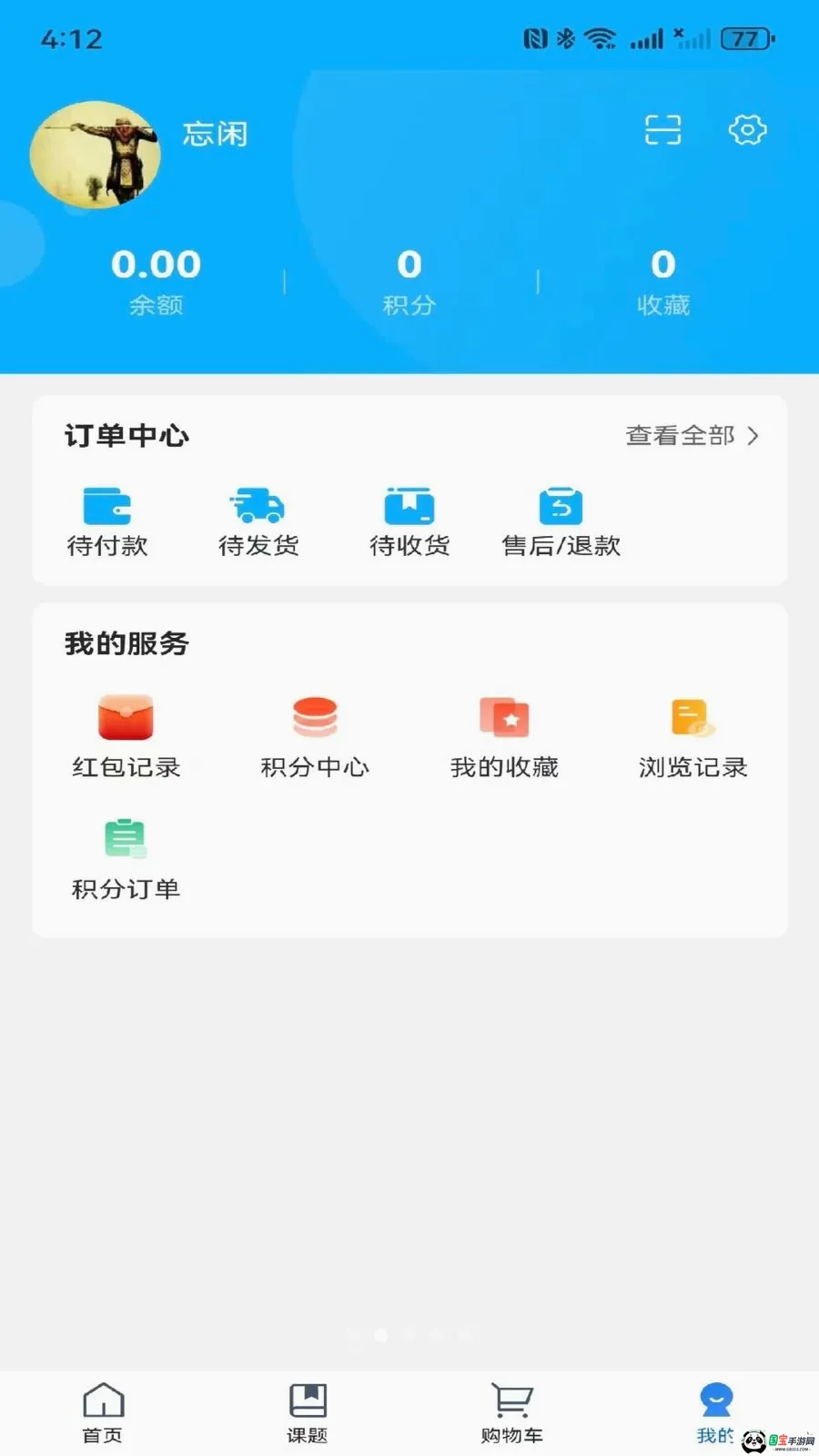 ǧ���ƽ�ͼ1