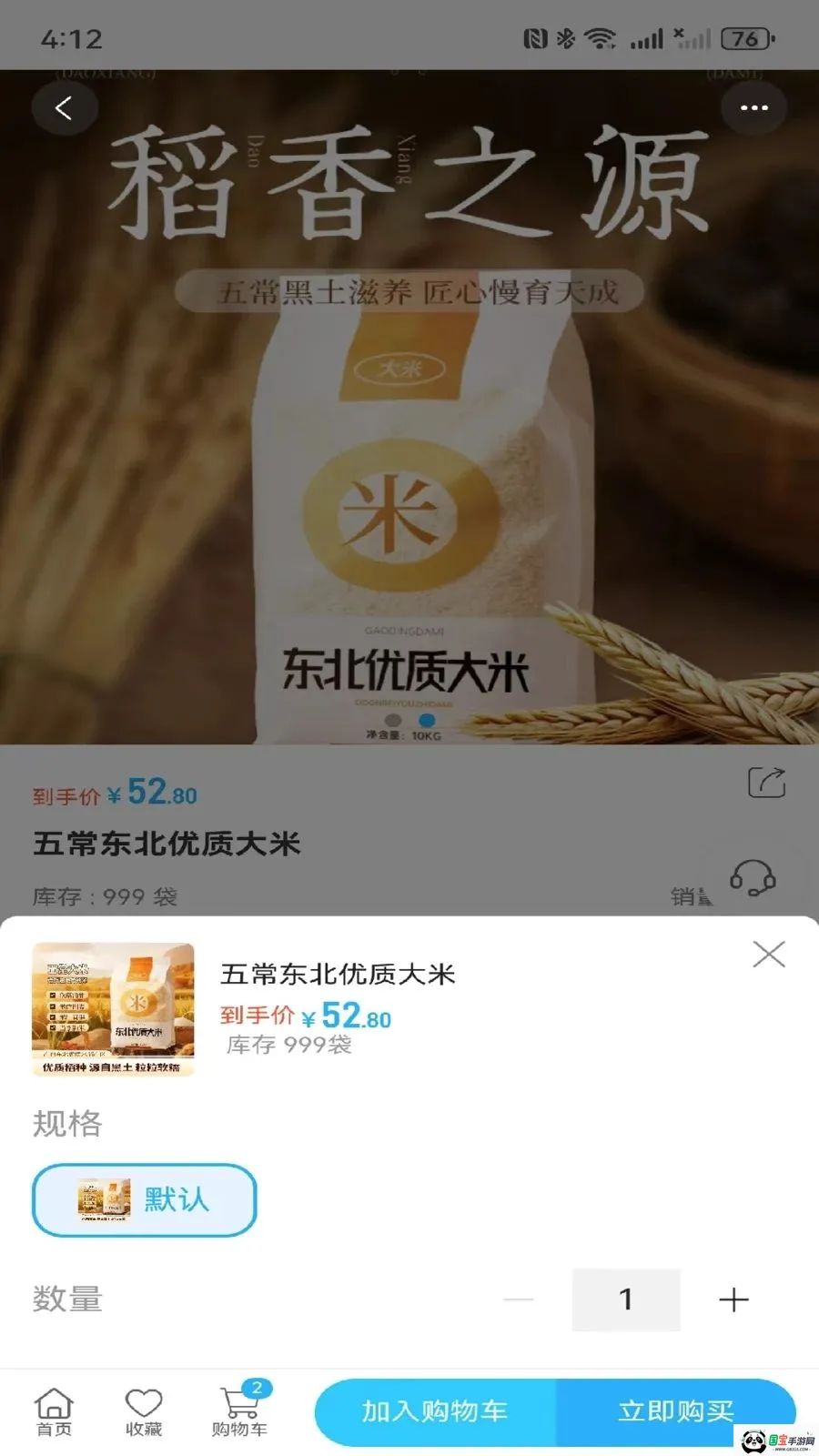 ǧ���ƽ�ͼ3