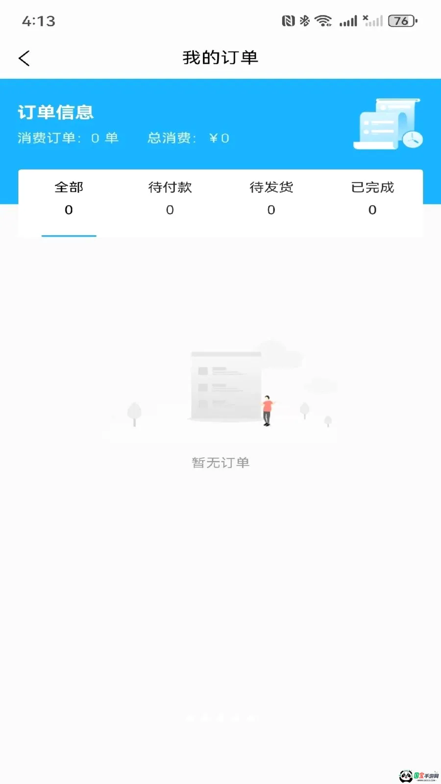 ǧ���ƽ�ͼ4