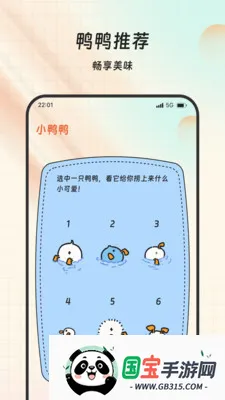 ���跭��վv1.0.0 ��׿���ͼ0