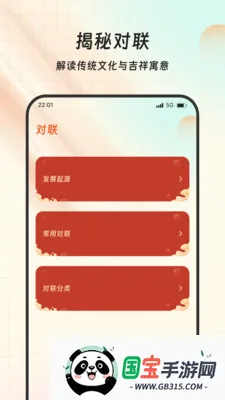 ���跭��վv1.0.0 ��׿���ͼ1