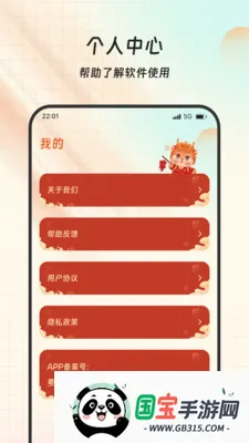 ���跭��վv1.0.0 ��׿���ͼ3