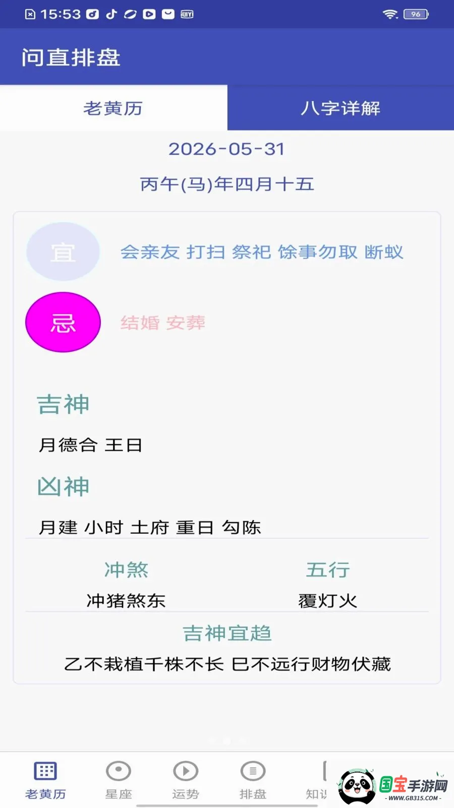 ��ֱ����2026���°汾��ͼ1