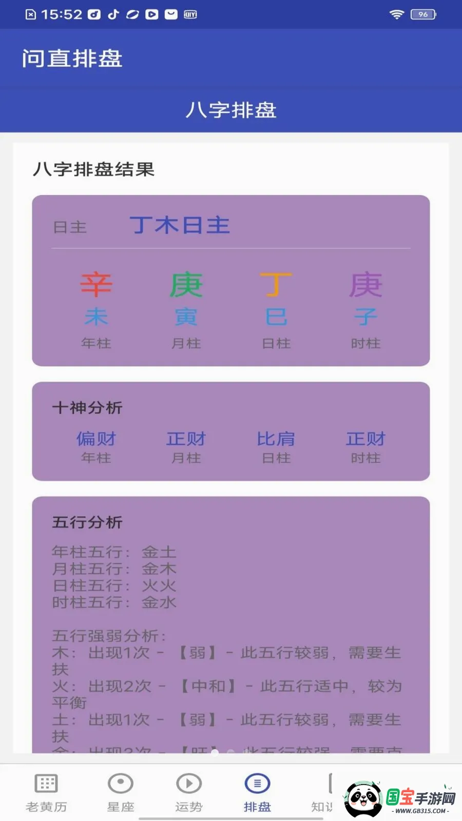 ��ֱ����2026���°汾��ͼ0
