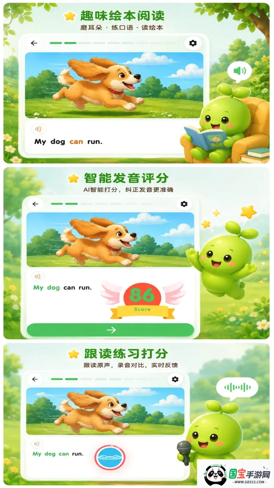 ѿѿӢ�������ֻ����ͼ2